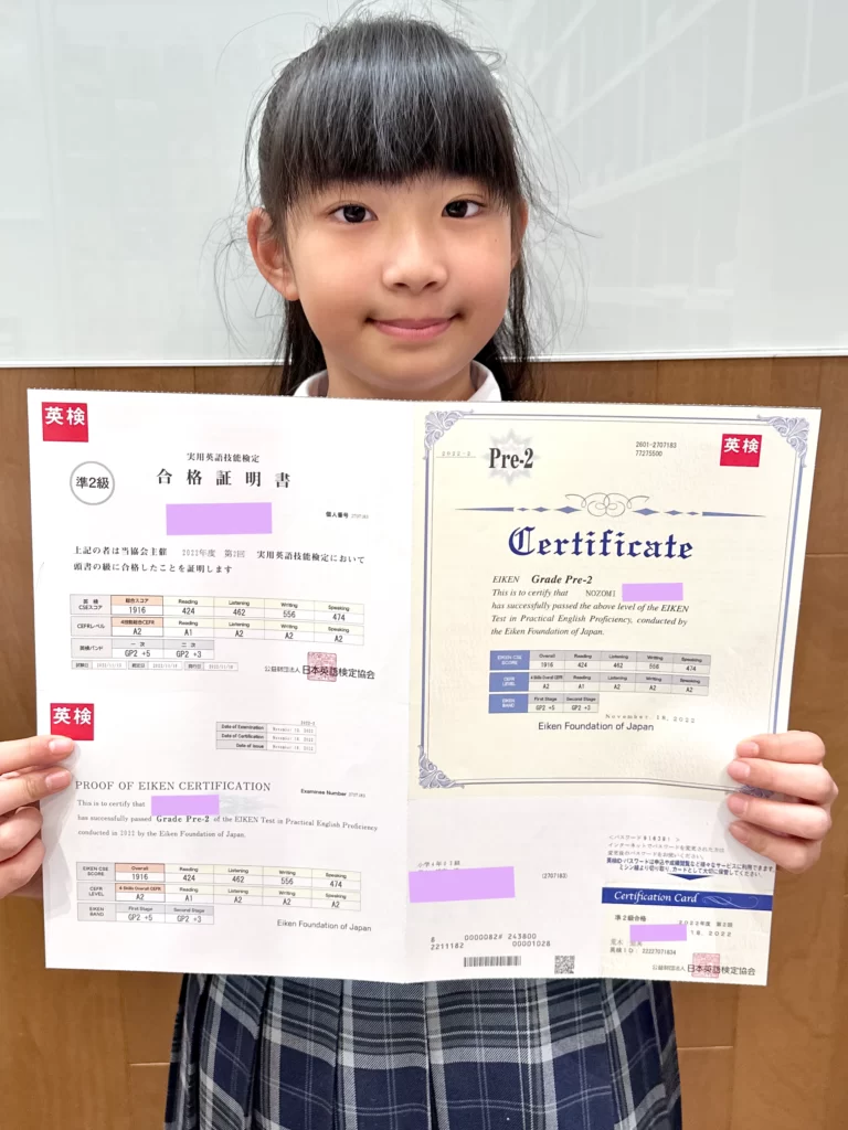 英検は小学生の何年生から?級までの目安と始め方|EDILAB ACADEMY 7 英検準2級に合格した女の子