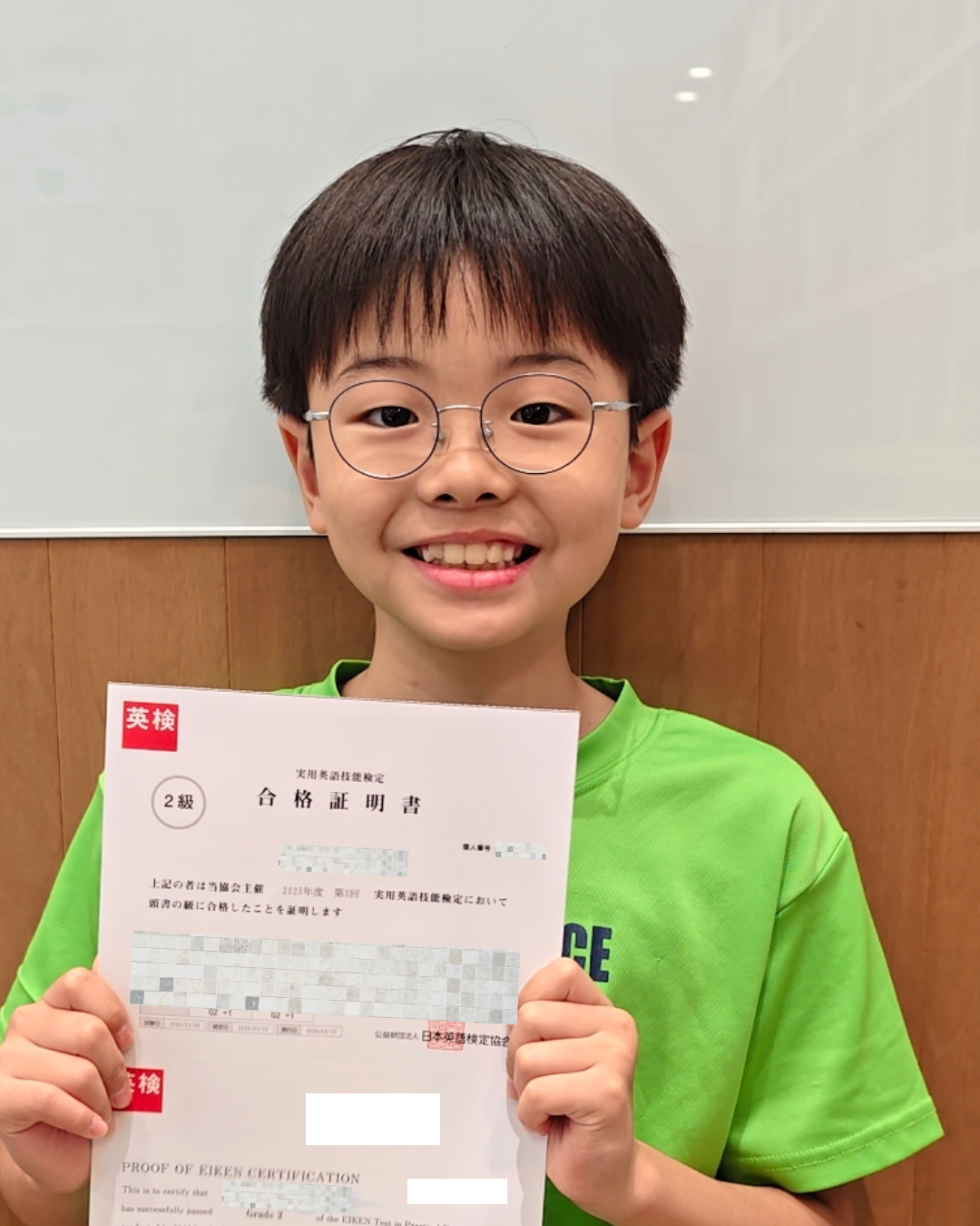 Home 13 小学3年生で英検2級に合格した生徒